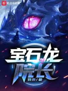 游戏王宝石龙