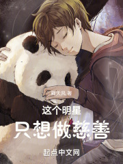 文娱盛世只想当咸鱼