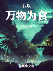 以万物为刍狗怎么念