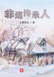 非遗传承人证件查询