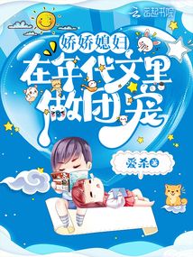 年代文里团宠的娇媳妇