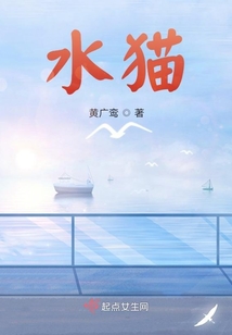 水猫工匠