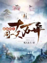 吴辰穆芊芊免费笔趣阁