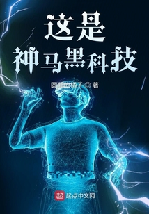这是神马黑科技大宣武圣从练功
