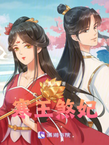 谦王煞妃 腹黑小主