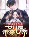 被兄弟出卖,归来已无敌